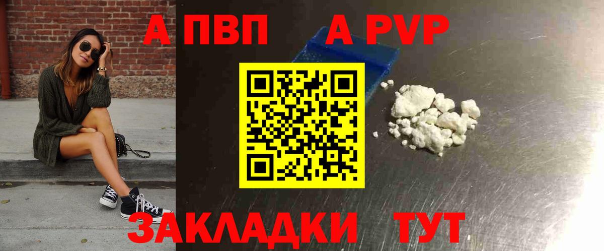 A PVP СК КРИС Димитровград