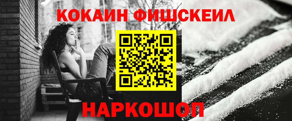 Кокаин Перу Димитровград