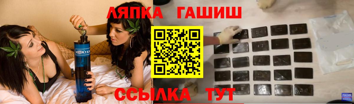 Гашиш хэш Димитровград