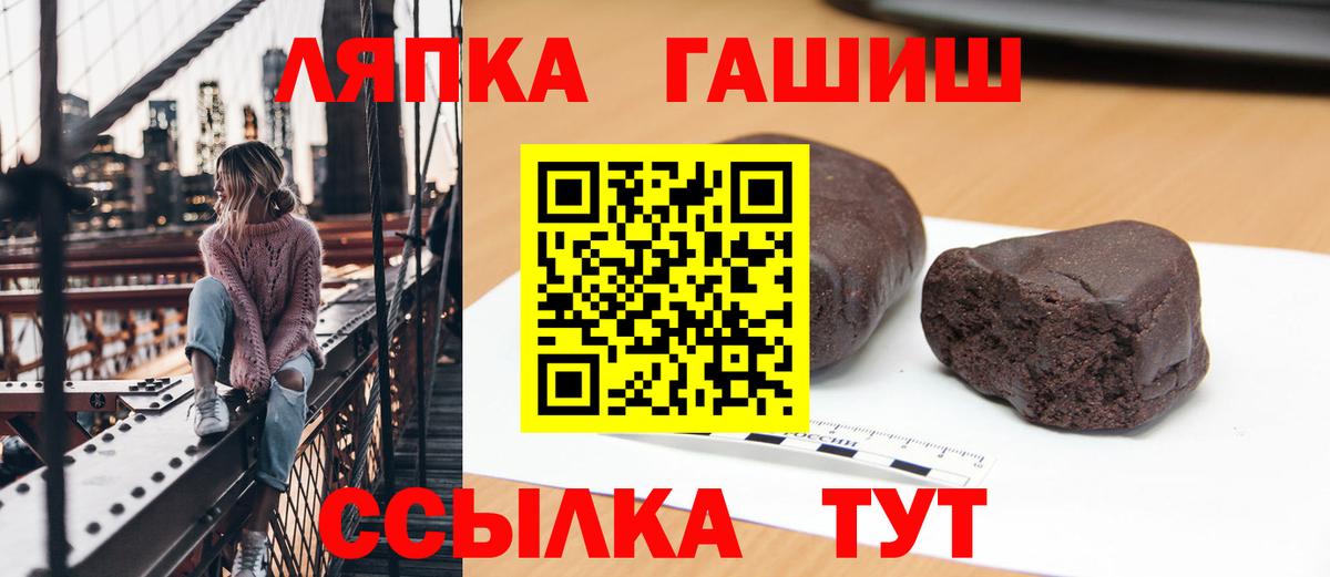 Димитровград  ГАШ 40% ТГК  Гашиш Изолятор  Вход с VPN 