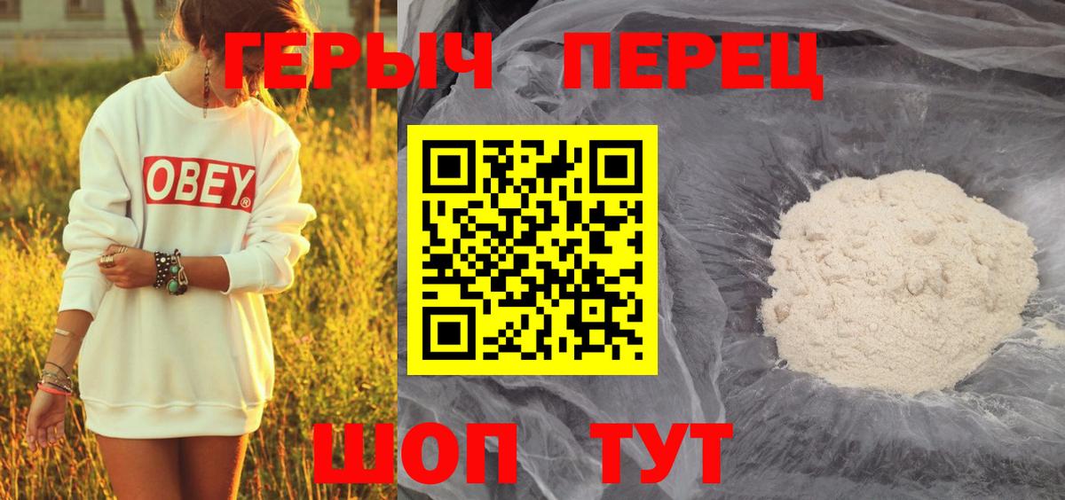 ГЕРОИН Heroin Димитровград