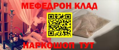 дурь Белорецк