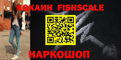 спайс Бердск