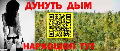 дурь Белорецк