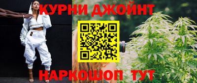 дурь Белорецк