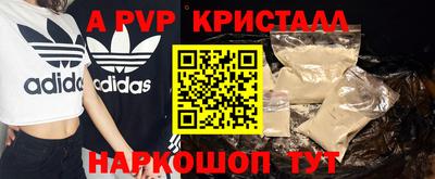 дурь Белорецк