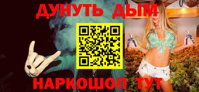 спайс Бердск