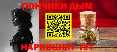 спайс Бердск