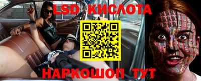 дурь Белорецк