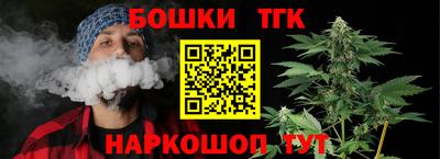 дурь Белорецк