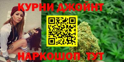 спайс Бердск
