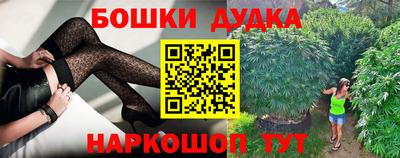 спайс Бердск
