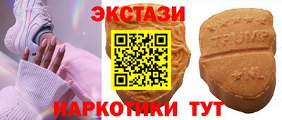 спайс Бердск
