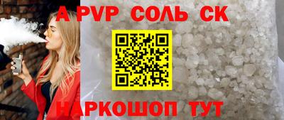 дурь Белорецк