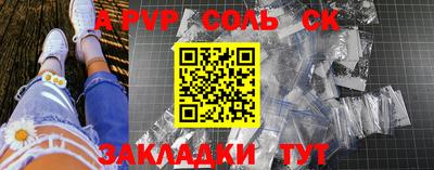 дурь Белорецк