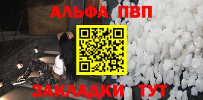 дурь Белорецк