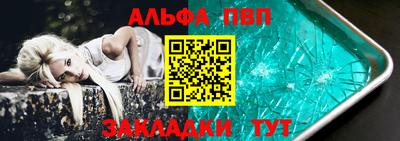 спайс Бердск