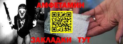 спайс Бердск