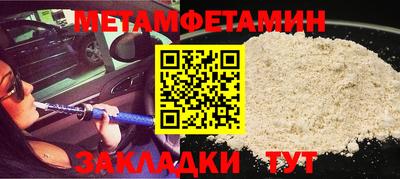 спайс Бердск