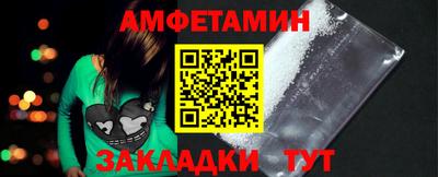 спайс Бердск