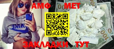 дурь Белорецк