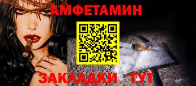 дурь Белорецк