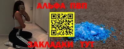 дурь Белорецк