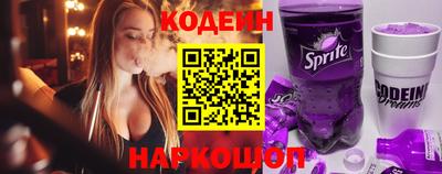 спайс Бердск