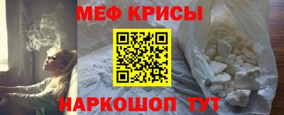 дурь Белорецк