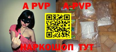 дурь Белорецк