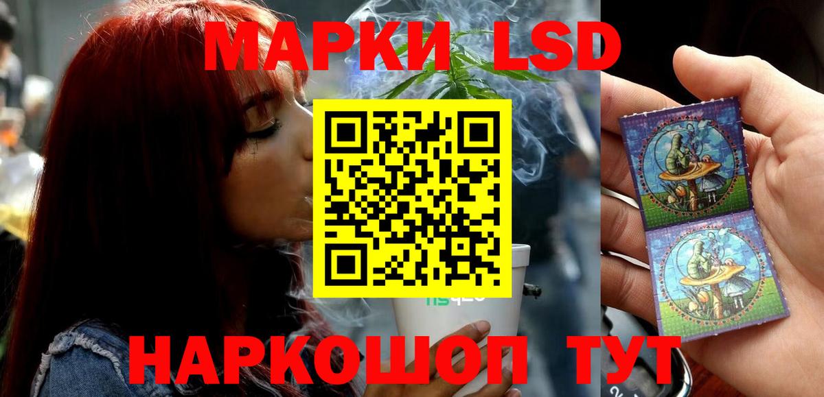 Димитровград  Лсд 25 экстази кислота    как зайти  Вход с VPN  LSD-25 экстази ecstasy 