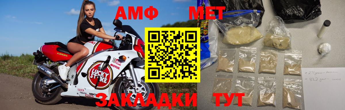 Димитровград  Метамфетамин винт  Вход с VPN 