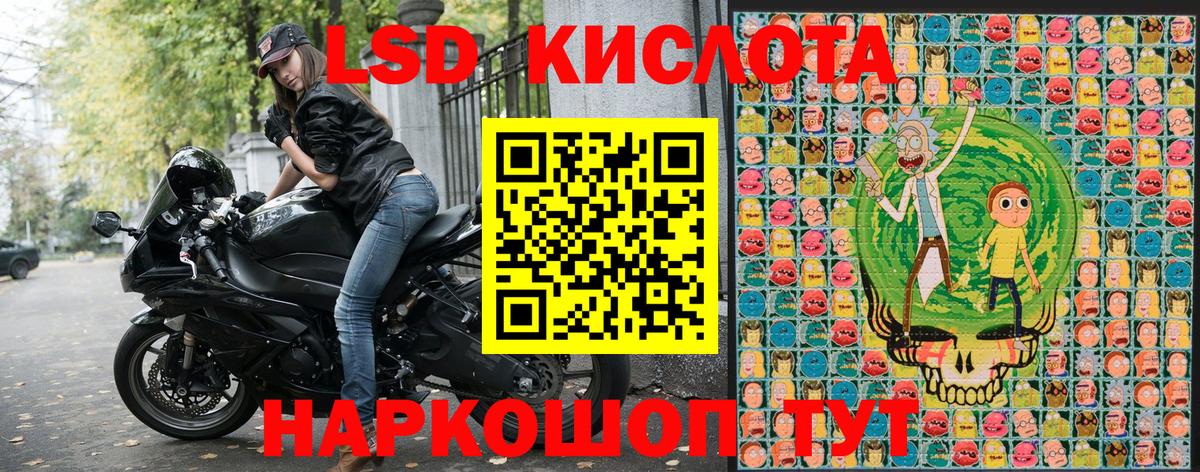 Марки 25I-NBOMe 1,5мг  купить  сайты  Димитровград  Вход с VPN 