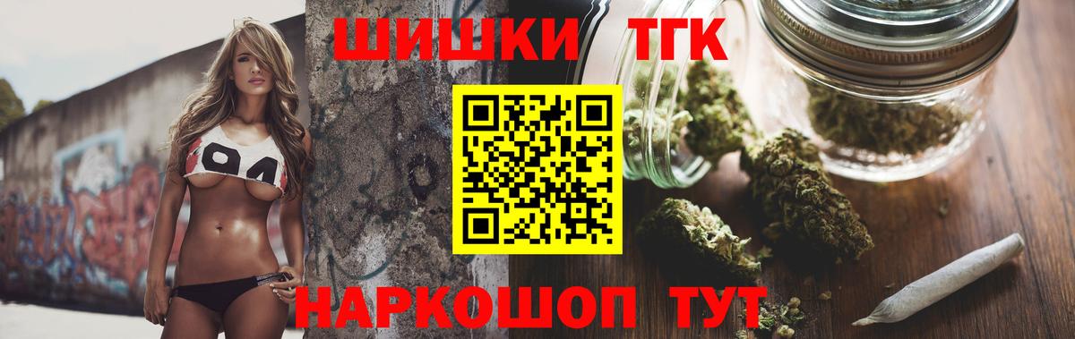 Шишки марихуана THC 21%  Шишки марихуана Bruce Banner  Вход с VPN  Димитровград  Канабис VHQ 